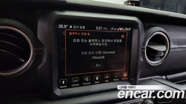 Jeep Wrangler 2022 — Photo 8/20