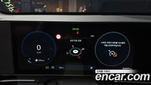 Hyundai Kona 2023 — Şəkil 7/20