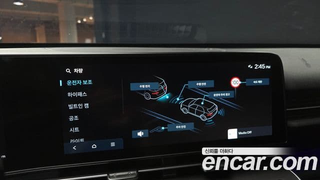 Hyundai Kona 2023 — Şəkil 16/20