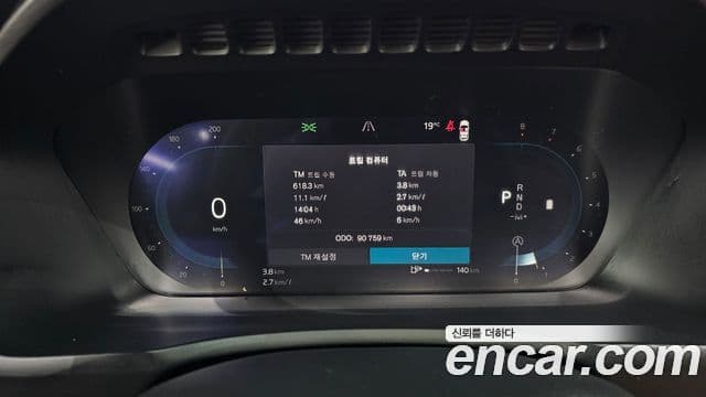 Volvo XC90 2024 — Şəkil 8/20