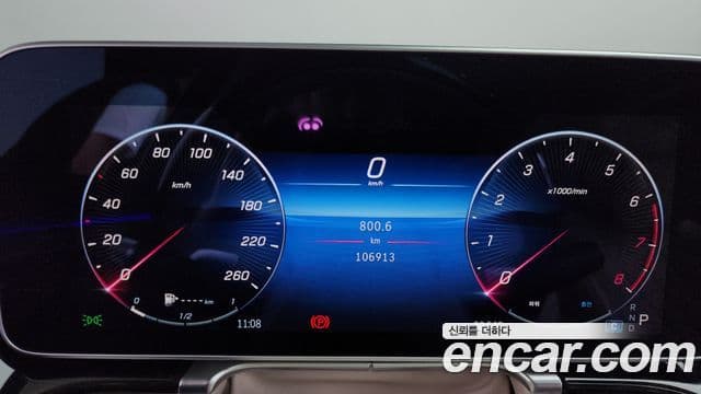 Mercedes-Benz S-Class 2022 — Şəkil 8/20