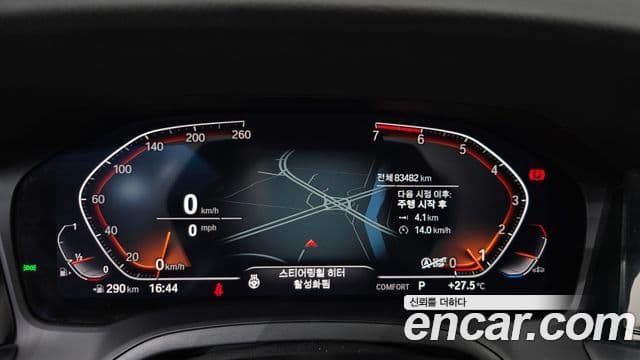 BMW 3 Series 2021 — Şəkil 8/20