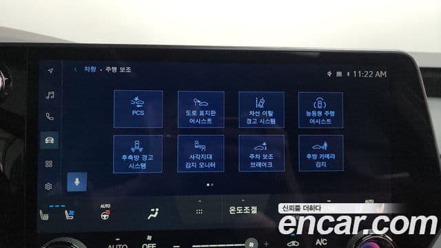 Lexus RX500h 2024 — Photo 33/36
