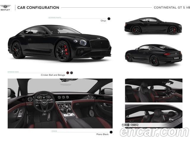 Bentley Continental GT 2023 — ფოტო 20/20