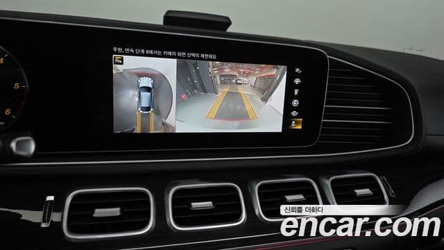 Mercedes-Benz GLE-Class 2023 — Şəkil 15/20