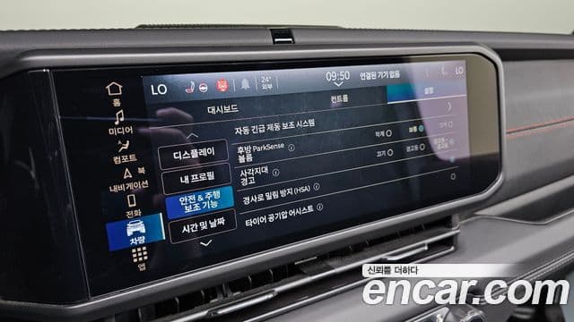 Jeep Wrangler 2024 — Photo 9/31