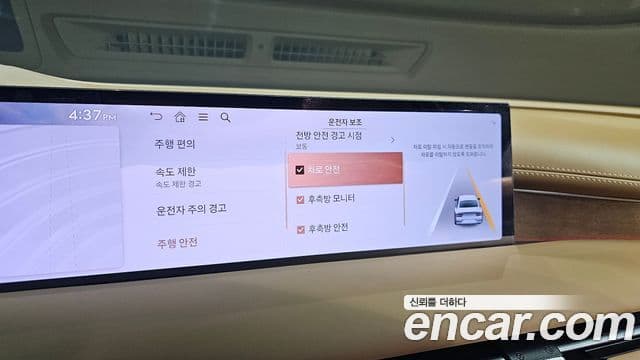 Genesis Electrified G80 2024 — Şəkil 17/20