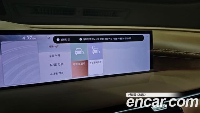 Genesis Electrified G80 2024 — Şəkil 19/20