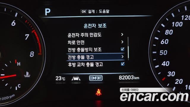 Genesis G70 2020 — Photo 24/39