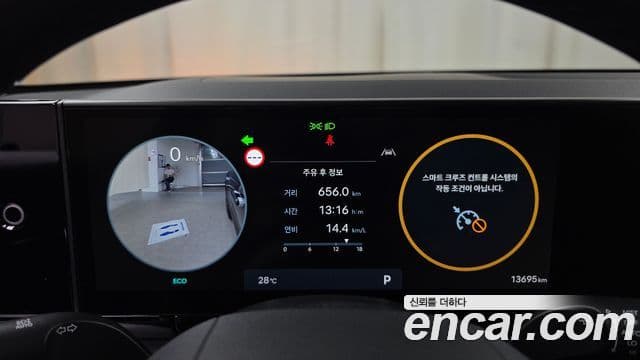 Hyundai Grandeur 2023 — Фото 8/20