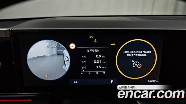 Hyundai Grandeur 2023 — Şəkil 8/20