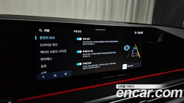Hyundai Grandeur Hybrid 2023 — ფოტო 26/33