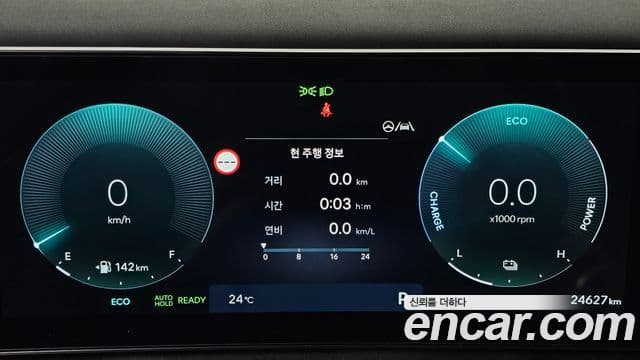 Hyundai Santa Fe 2024 — ფოტო 8/20