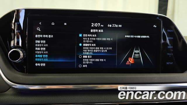 Hyundai Sonata 2022 — Şəkil 17/20