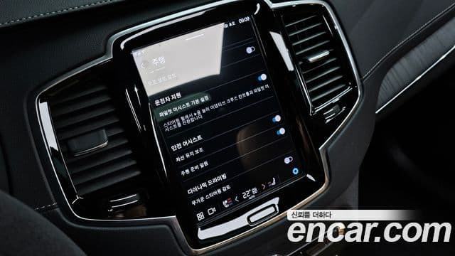 Volvo XC90 2023 — Фото 17/20