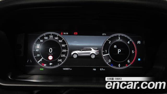 Land Rover Discovery 5 2019 — Şəkil 8/20
