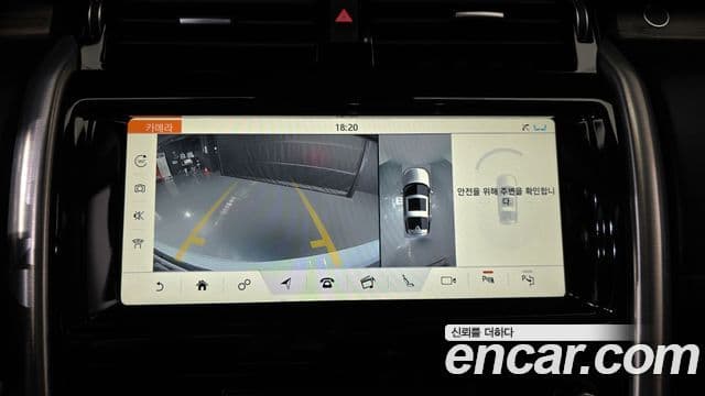 Land Rover Discovery 5 2019 — Şəkil 16/20