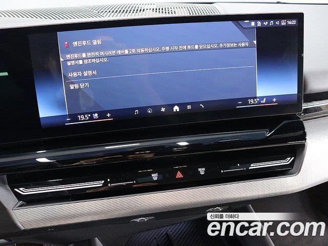 BMW 5 Series 2024 — Şəkil 15/20