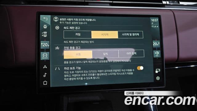 Land Rover Range Rover Sport 2026 — Photo 34/36