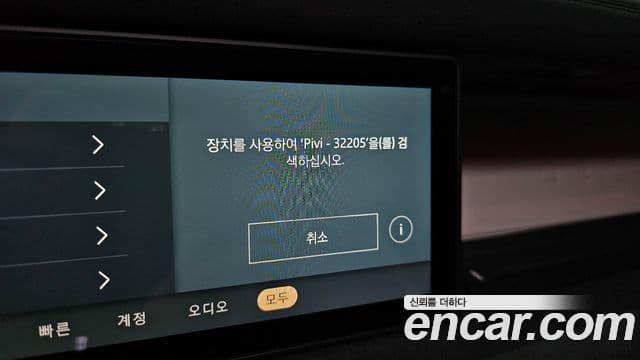 Land Rover Defender 2020 — ფოტო 15/20