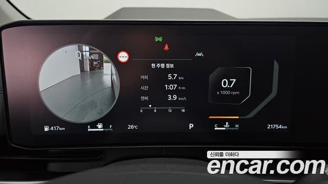 Kia Carnival 2025 — Şəkil 8/20