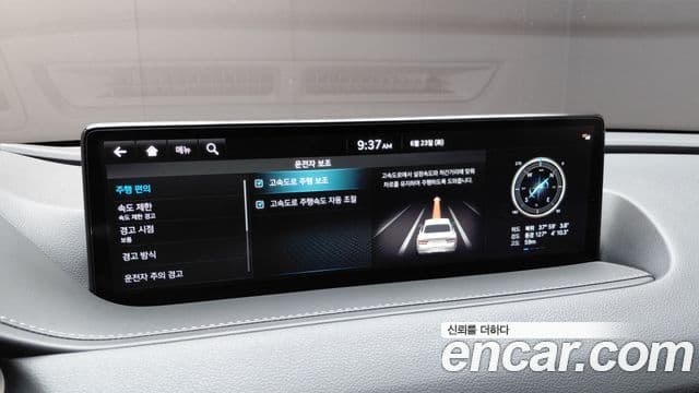 Genesis G80 2022 — Şəkil 5/30