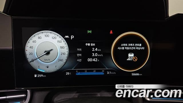 Hyundai Avante 2020 — Şəkil 8/20