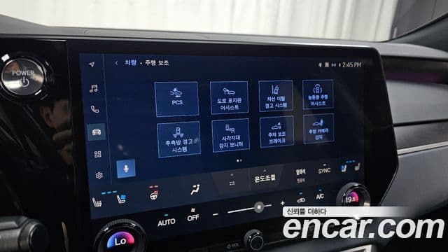 Lexus RX350h 2023 — Photo 3/31
