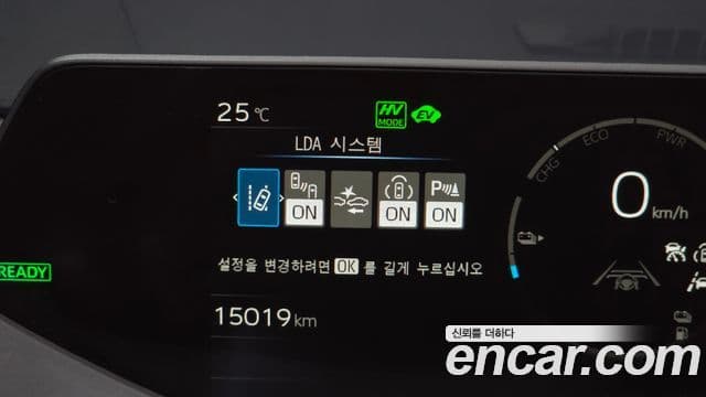 Toyota Prius 2026 — Photo 26/30