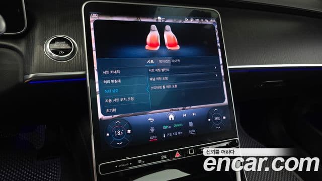 Mercedes-Benz S-Class 2021 — ფოტო 30/36