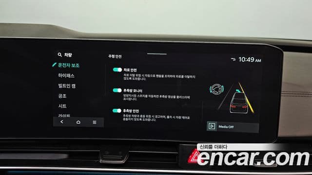 Kia Carnival 2024 — Photo 8/37