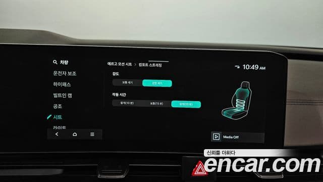 Kia Carnival 2024 — Photo 20/37
