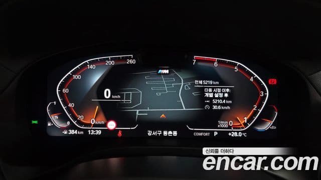 BMW X4 2025 — ფოტო 8/20