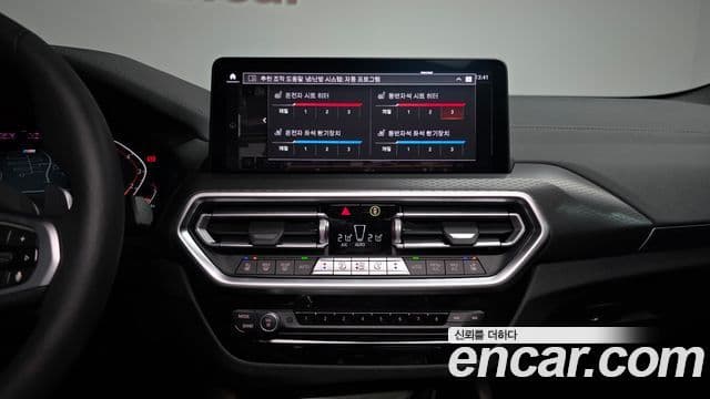 BMW X4 2025 — ფოტო 13/20