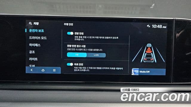 Hyundai Grandeur 2023 — ფოტო 15/20