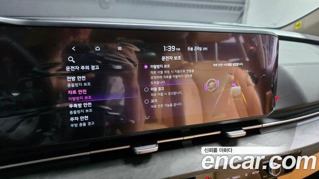 Kia Carnival 2023 — Photo 20/33