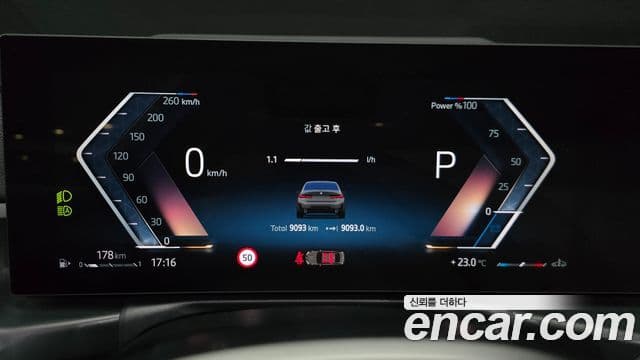 BMW 3 Series 2025 — ფოტო 8/20