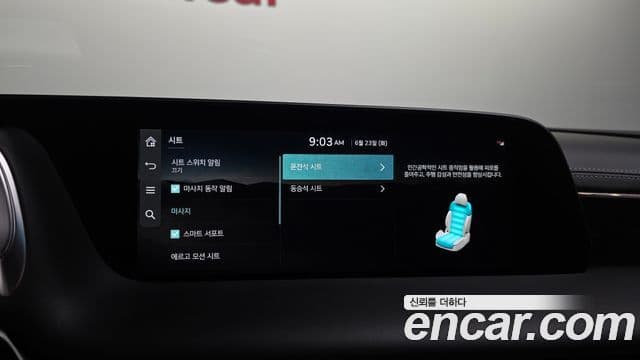 Genesis G90 2022 — Şəkil 16/20
