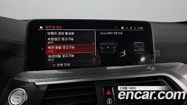BMW X4 2021 — ფოტო 16/20