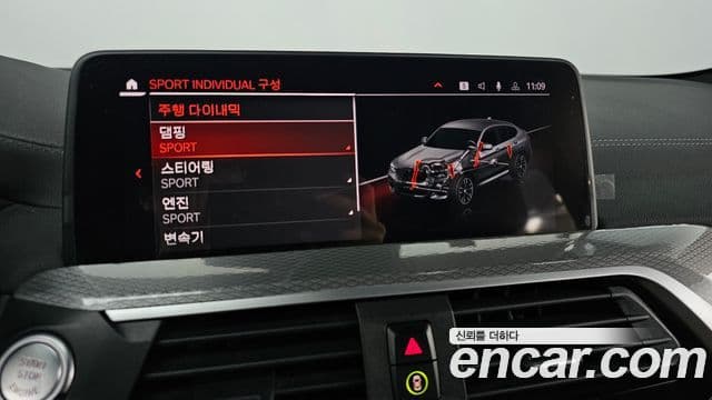 BMW X4 2021 — ფოტო 17/20