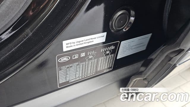 Land Rover Range Rover Velar 2018 — Photo 26/36