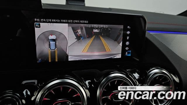 Mercedes-Benz EQA 2024 — ფოტო 23/37