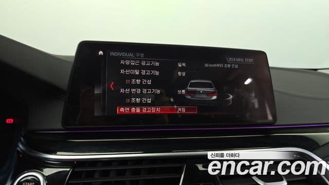 BMW 5 Series 2019 — ფოტო 18/20