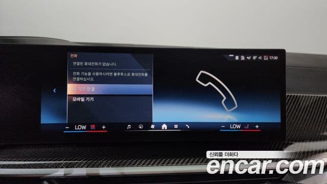 BMW X7 2025 — Photo 36/36