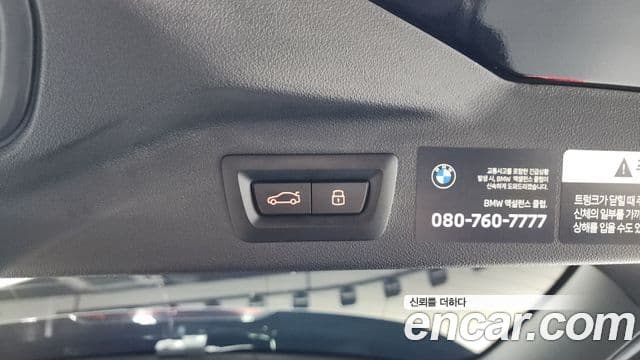 BMW X7 2025 — Photo 6/36