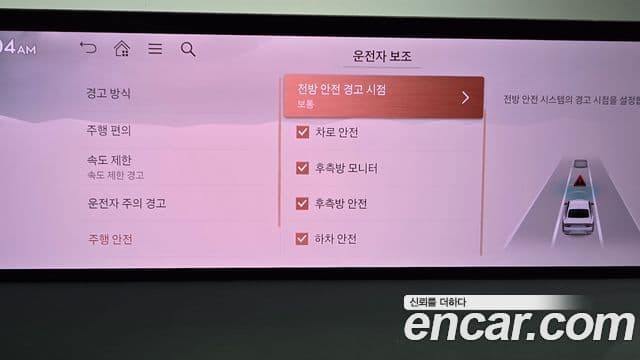 Genesis Electrified G80 2024 — ფოტო 18/20