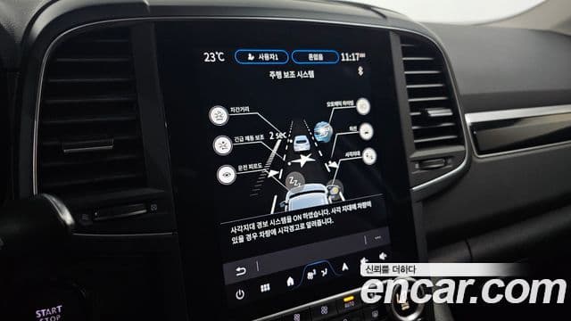 Renault Samsung QM6 2023 — Şəkil 13/20