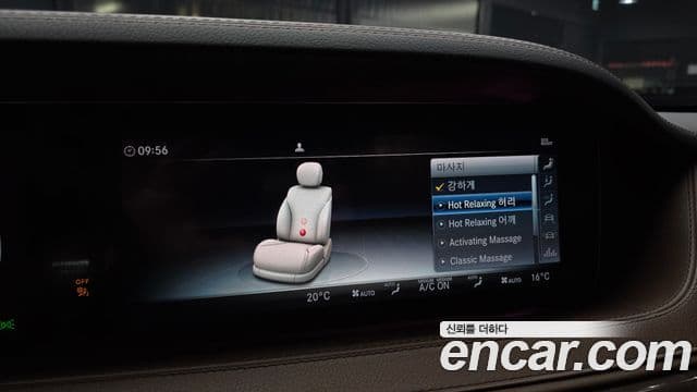 Mercedes-Benz S-Class 2019 — ფოტო 19/20