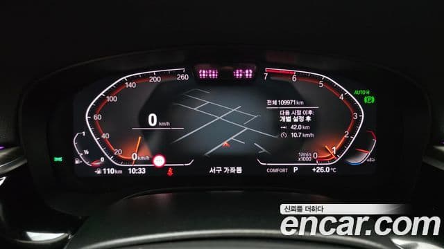BMW 5 Series 2022 — Şəkil 8/20