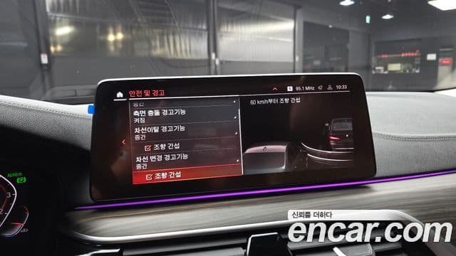 BMW 5 Series 2022 — Şəkil 17/20